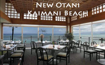 New Otani Kaimana Beach Hotel